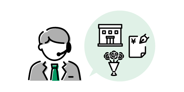 納得と安心のセカンドオピニオン
