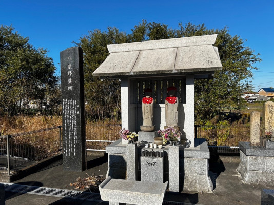羽島市営外粟野墓地
