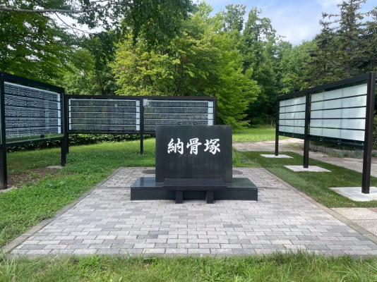北見市営 北見が丘霊園