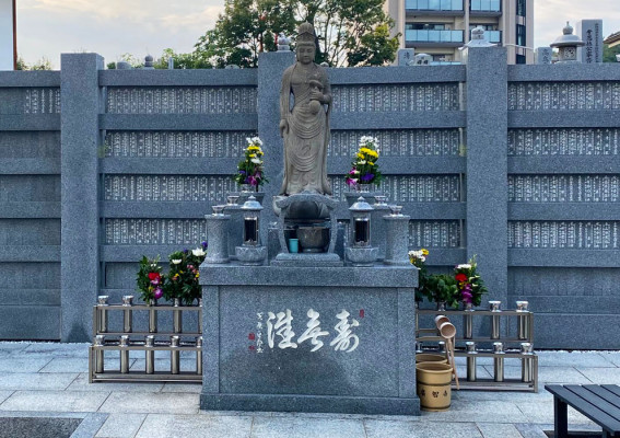 高槻駅前　廣智寺霊園