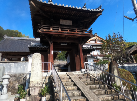 蓮光寺　永代供養墓