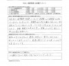 やさしい海洋散骨（代理プラン）