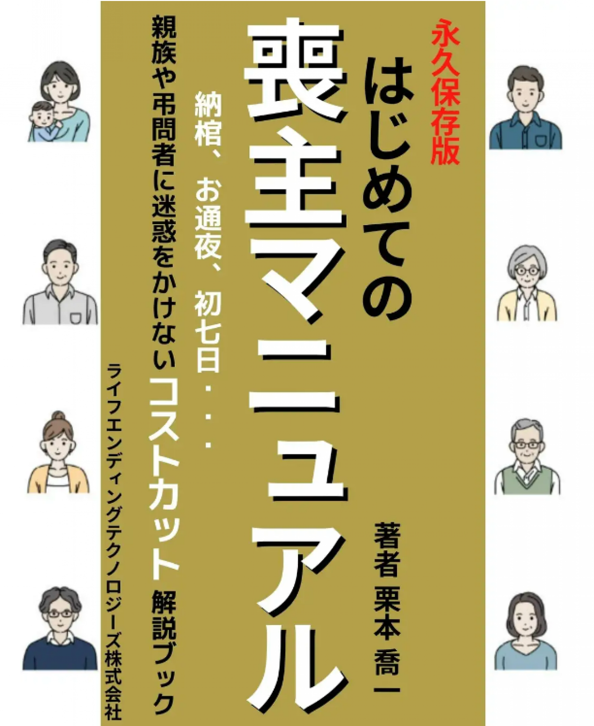 非売品 無明庵 完全自然葬マニュアル Yahoo!オークション - 「無明庵」本、雑誌の落札相場・落札価格