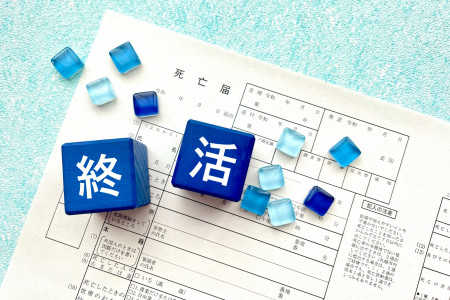 死亡届の提出期限と提出先まとめ