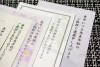 喪中はがきの書き方・出す時期・例文集