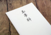 神式葬儀での香典は「御玉串料」？表書きと金額相場