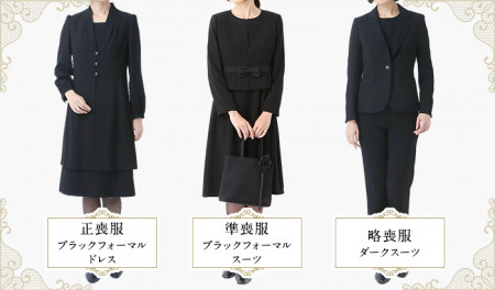 神式葬儀の服装マナー｜玉串奉奠にふさわしい身だしなみ