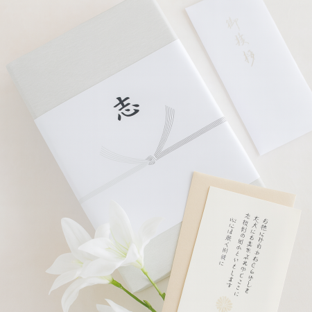 一周忌 お返しの相場と選び方|定番ギフトとメッセージ文例