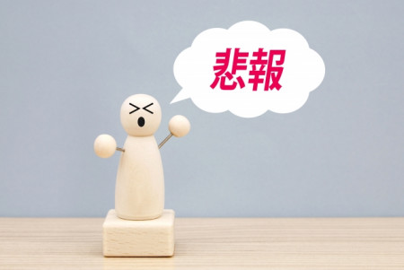 家族葬のはずが参列者多数…よくあるトラブルと防ぎ方