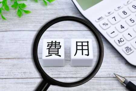 互助会を利用した葬儀費用の実態