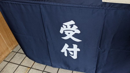 葬儀の受付係になったときの心得