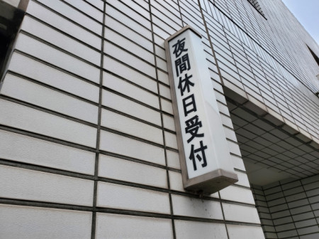 行政の休日・夜間窓口の活用術