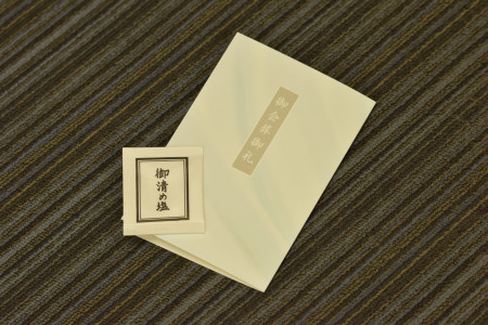 お清め塩の意味と使い方