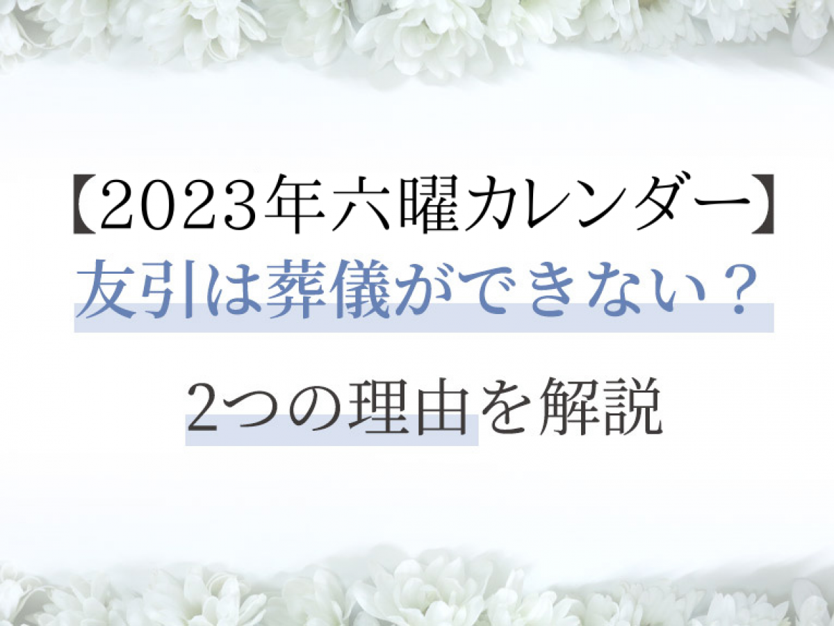 不遇死葬儀法要法話実践講座 Amazon.co.jp: 「真宗葬儀法要法話実践講座 正 続 2冊」池田勇諦