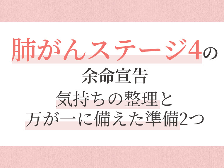 軽度の肺気腫の治療法は何ですか?