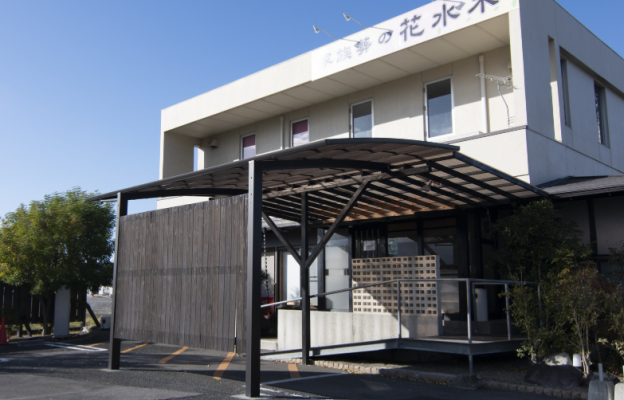 家族葬の花水木 丸亀郡家セレモニーホール