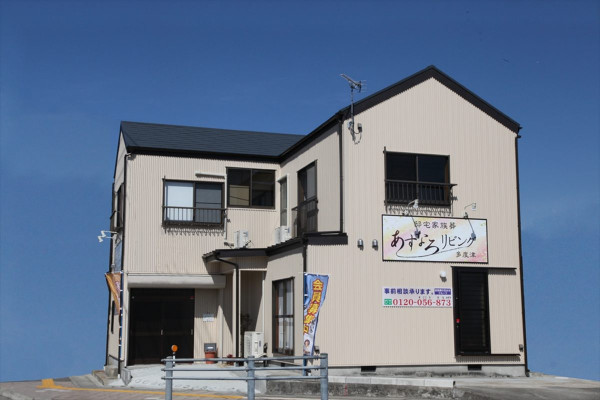 あすなろリビング多度津 度津会館