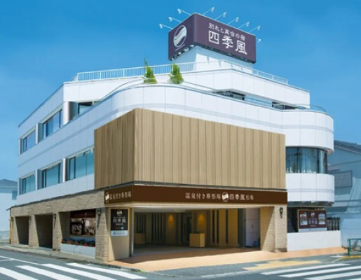 家族葬の四季風　松庵