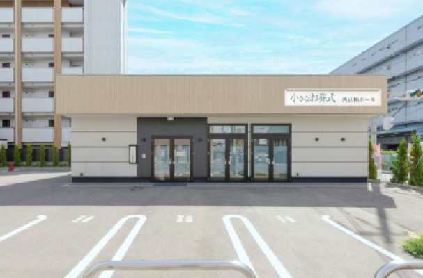 小さなお葬式 西京極ホール