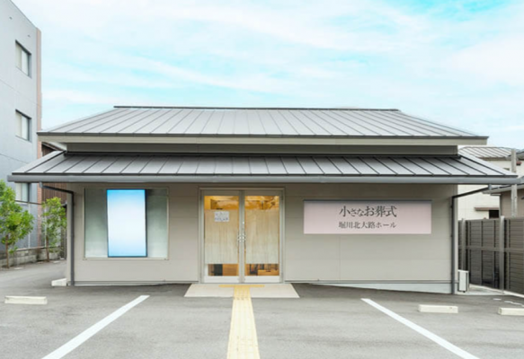 小さなお葬式 堀川北大路ホール