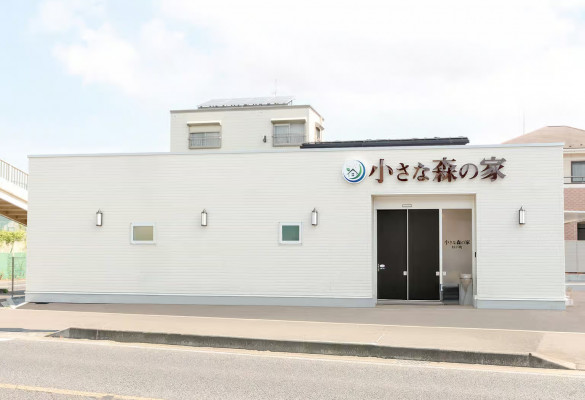 小さな森の家 杉戸