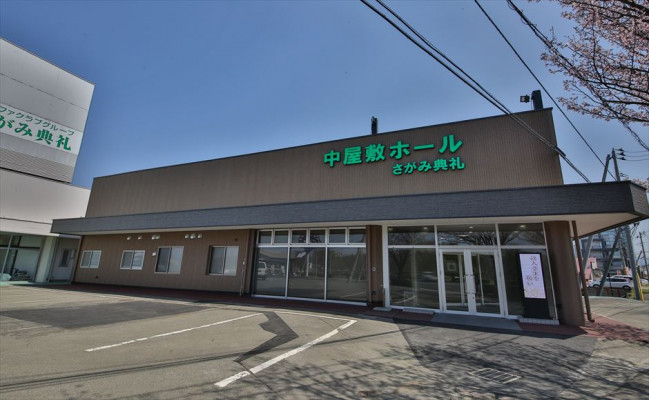 中屋敷ホール