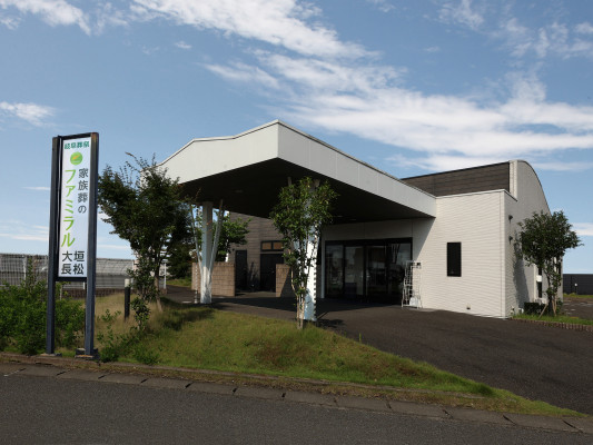 岐阜葬祭 家族葬のファミラル大垣長松