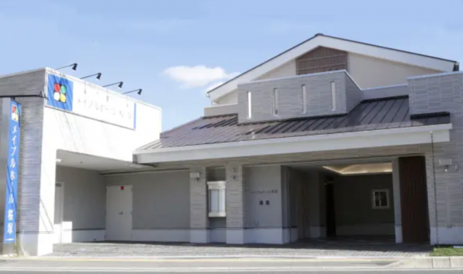 メイプルホール桜塚