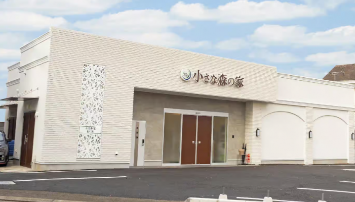小さな森の家 相模大塚駅前