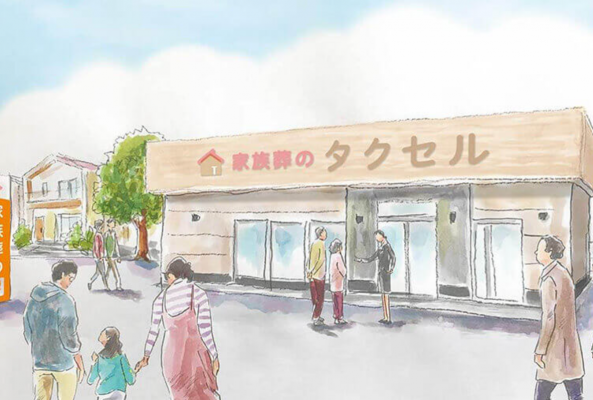 家族葬のタクセル北区黒川