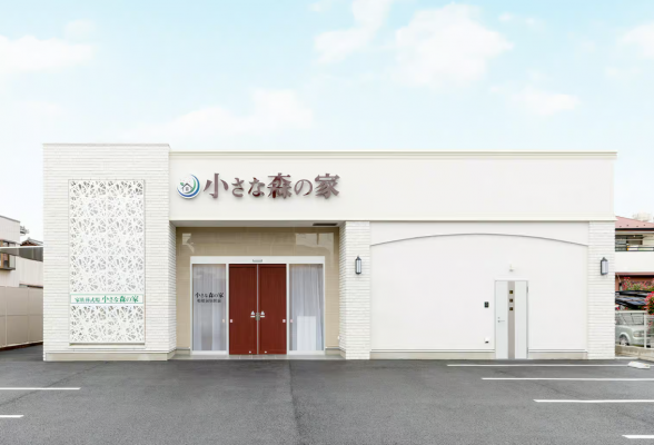 小さな森の家　船橋前原駅前会館