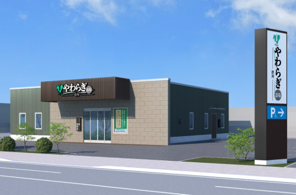 やわらぎ斎場 澄川