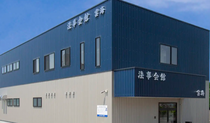 【法事専門会館】大分雲海