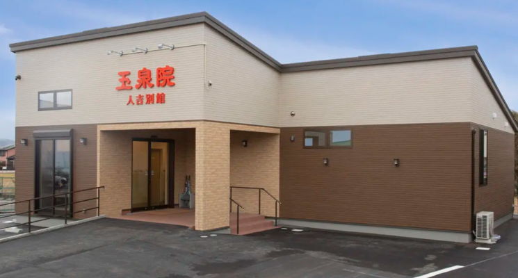 家族葬ホール人吉