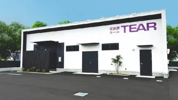 ティア湖西新所原