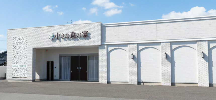 小さな森の家　市川大洲