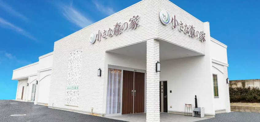 小さな森の家 幸手