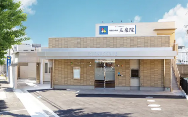 和歌山市手平ホール