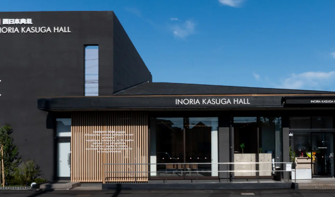 INORIA春日ホール