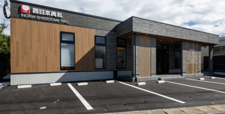 INORIA重留ホール