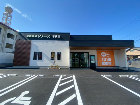 家族葬のトワーズ®静岡千代田