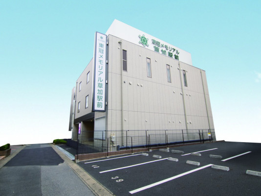 東冠メモリアル草加駅前