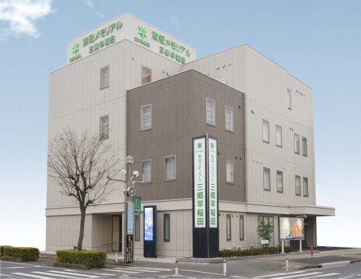 東冠メモリアル三郷早稲田