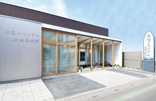 東冠メモリアル北越谷駅前