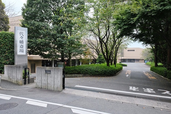 セレモア代々幡斎場