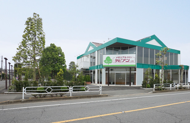 立川家族葬ホール　第五