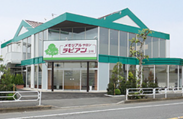 メモリアルサロン ラピアン立川