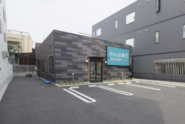 小さなお葬式 東住吉湯里ホール