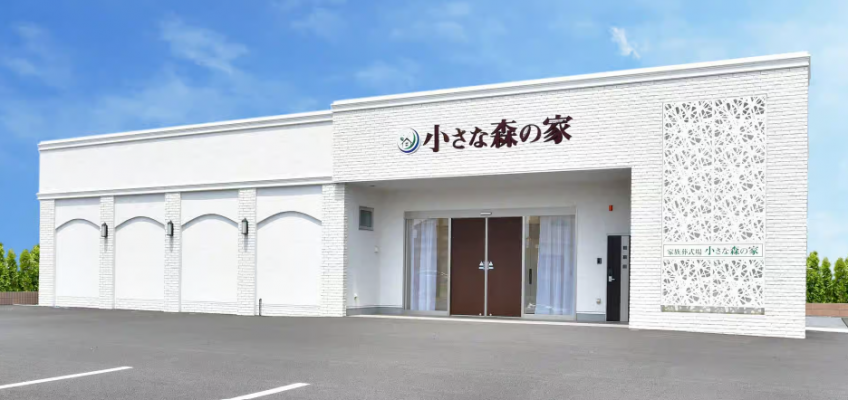 小さな森の家 千葉桜木