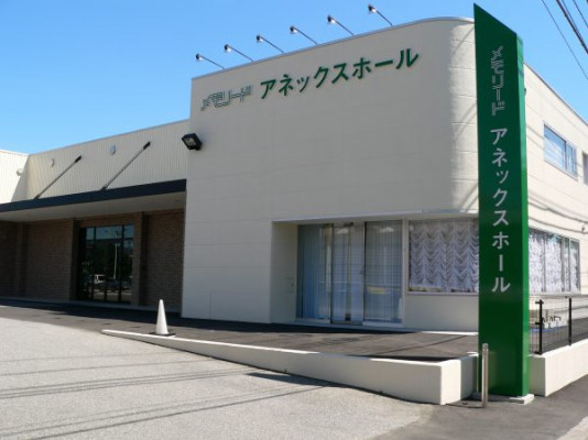 メモリードアネックスホール
